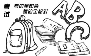 大学IT考试模拟试题带答案